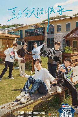 惠州seo广告优化公司